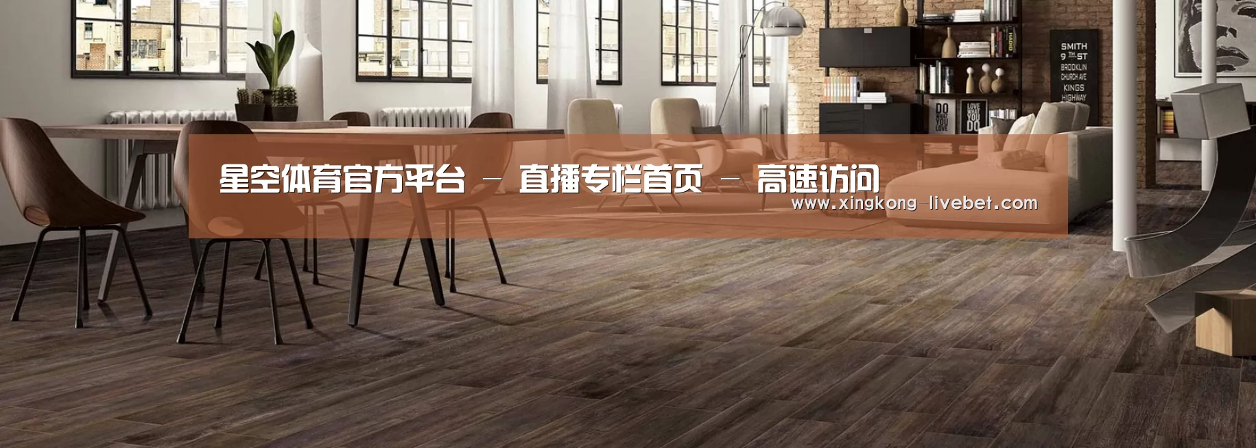 响应式中英双语建材展销网站模板