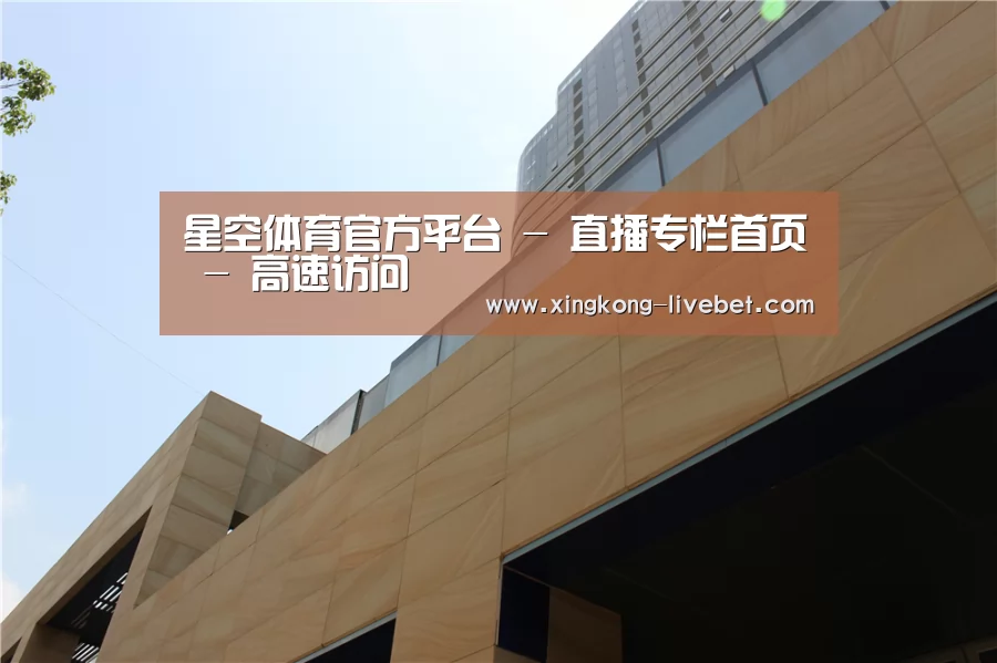 厦门泰地海西中心(图1) 厦门泰地海西中心(图1)
