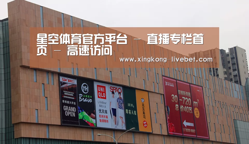 龙湖 · 金楠天街(图1) 龙湖 · 金楠天街(图1)