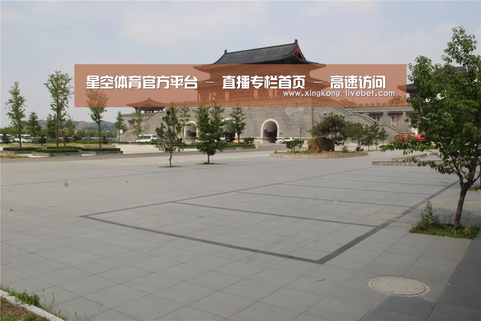 山东沂山国家森林公园(图1) 山东沂山国家森林公园(图1)