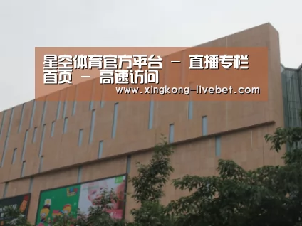 龙湖 · 金楠天街