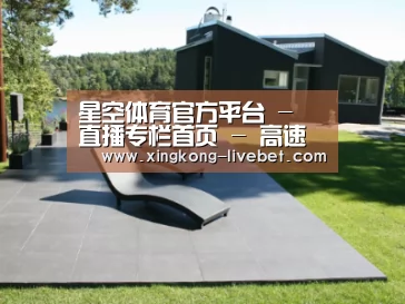 瑞典花园