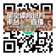 星空体育官方平台 - 直播专栏首页 - 高速访问