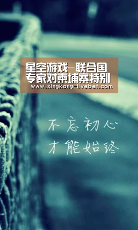 星空游戏