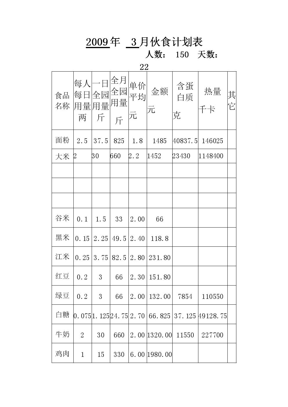 【星空游戏】边巴德吉现身蓝桥杯大赛 藏语唱世界流行金曲(图1) 星空直播