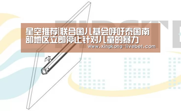 星空直播