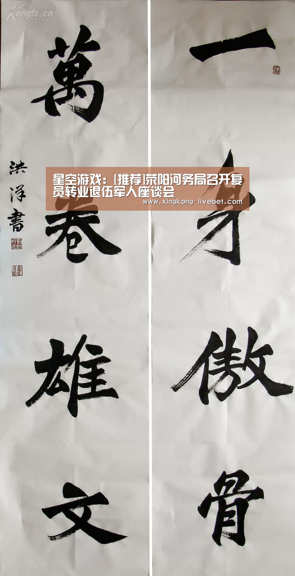 星空推荐