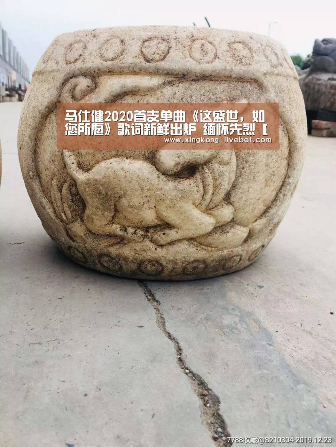 星空推荐