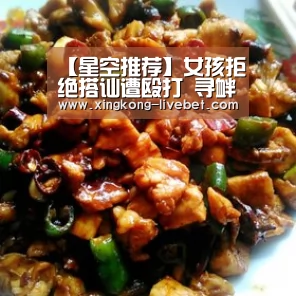 【星空推荐】女孩拒绝搭讪遭殴打 寻衅滋事致人轻微伤怎么判?(图4) 星空推荐