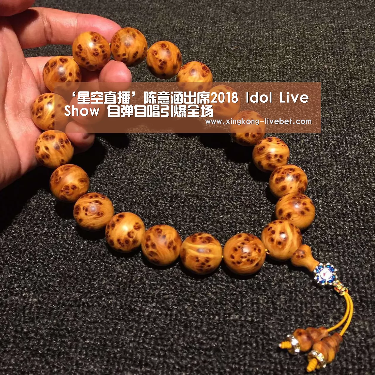 星空入口