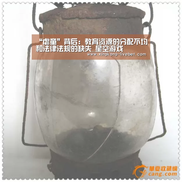 “虐童”背后:教育资源的分配不均和法律法规的缺失_星空游戏(图2) 星空游戏