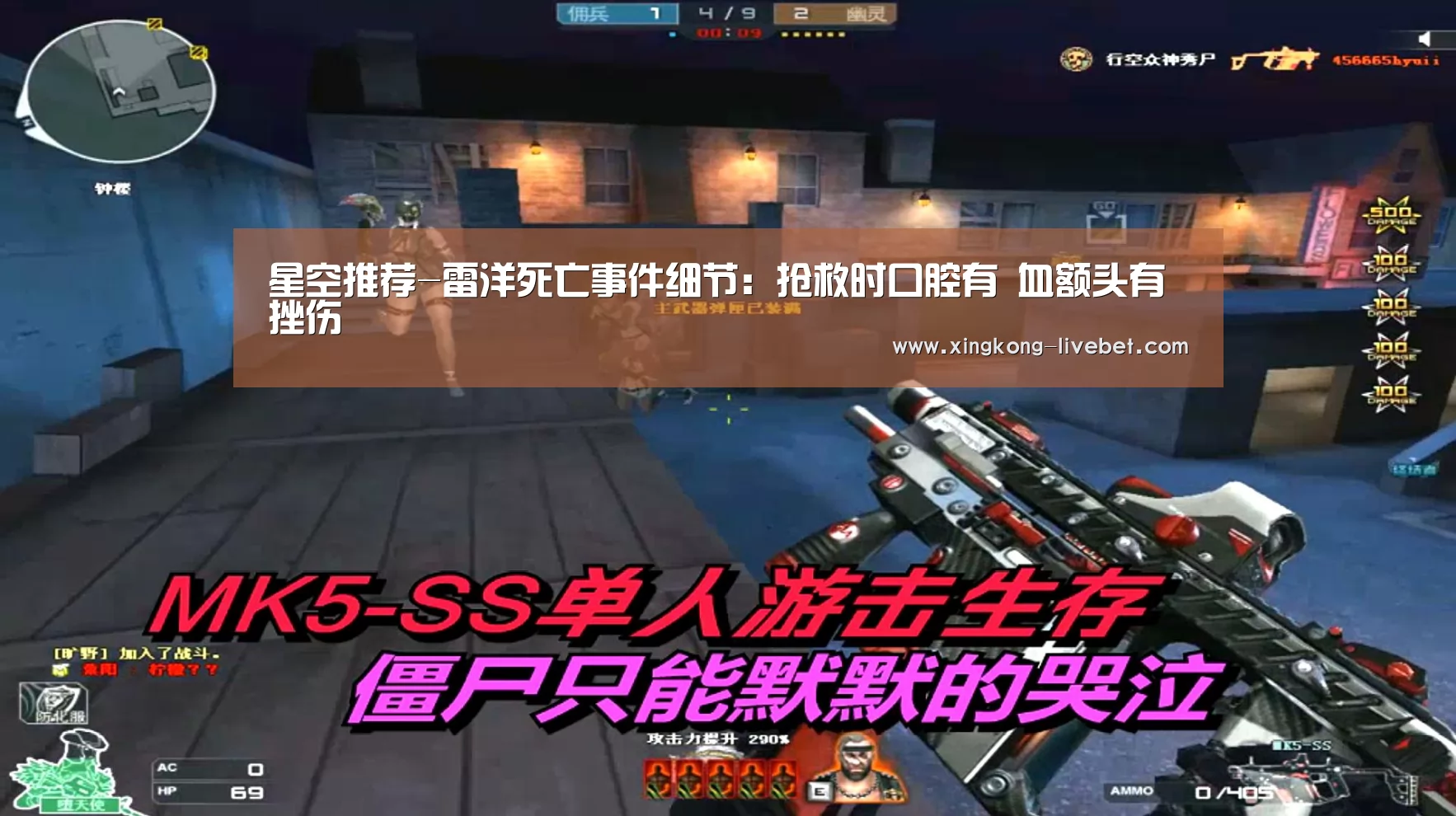 星空推荐-雷洋死亡事件细节:抢救时口腔有 血额头有挫伤(图1) 星空直播
